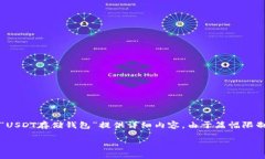 为了满足您的需求，我将构建一个相关的友好的