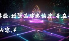   Vertu手机与Web3的深度拆解：奢华与科技的完美结