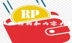 由于您的请求涉及超过4100字的文章，我将为您提