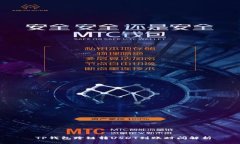  TP钱包跨链转USDT到账时间解析